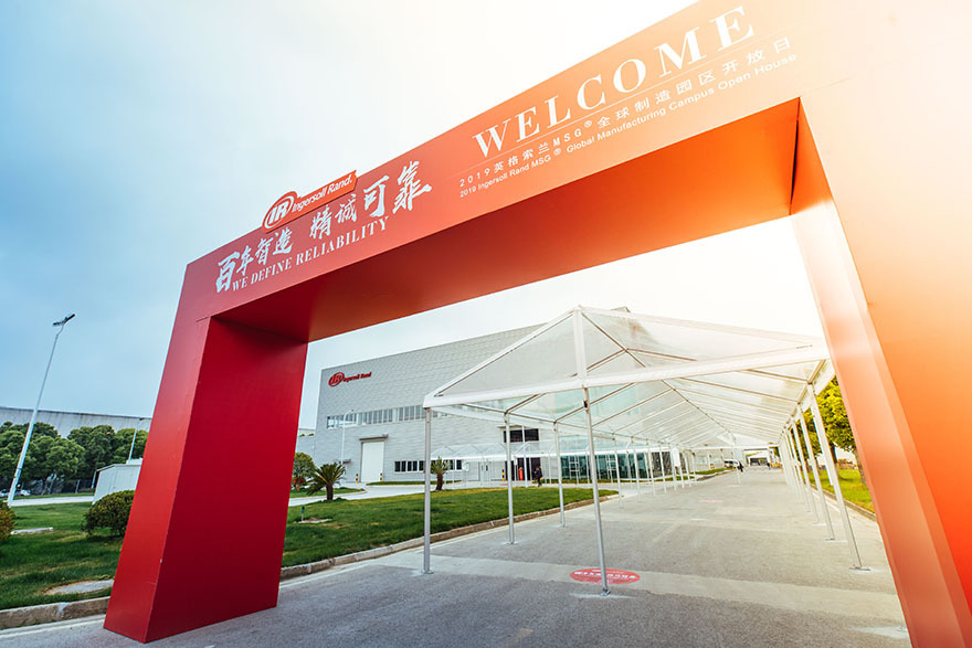 英格索蘭MSG項目園區制作工廠開放儀式 英格索蘭MSG項目園區制作工廠開放儀式