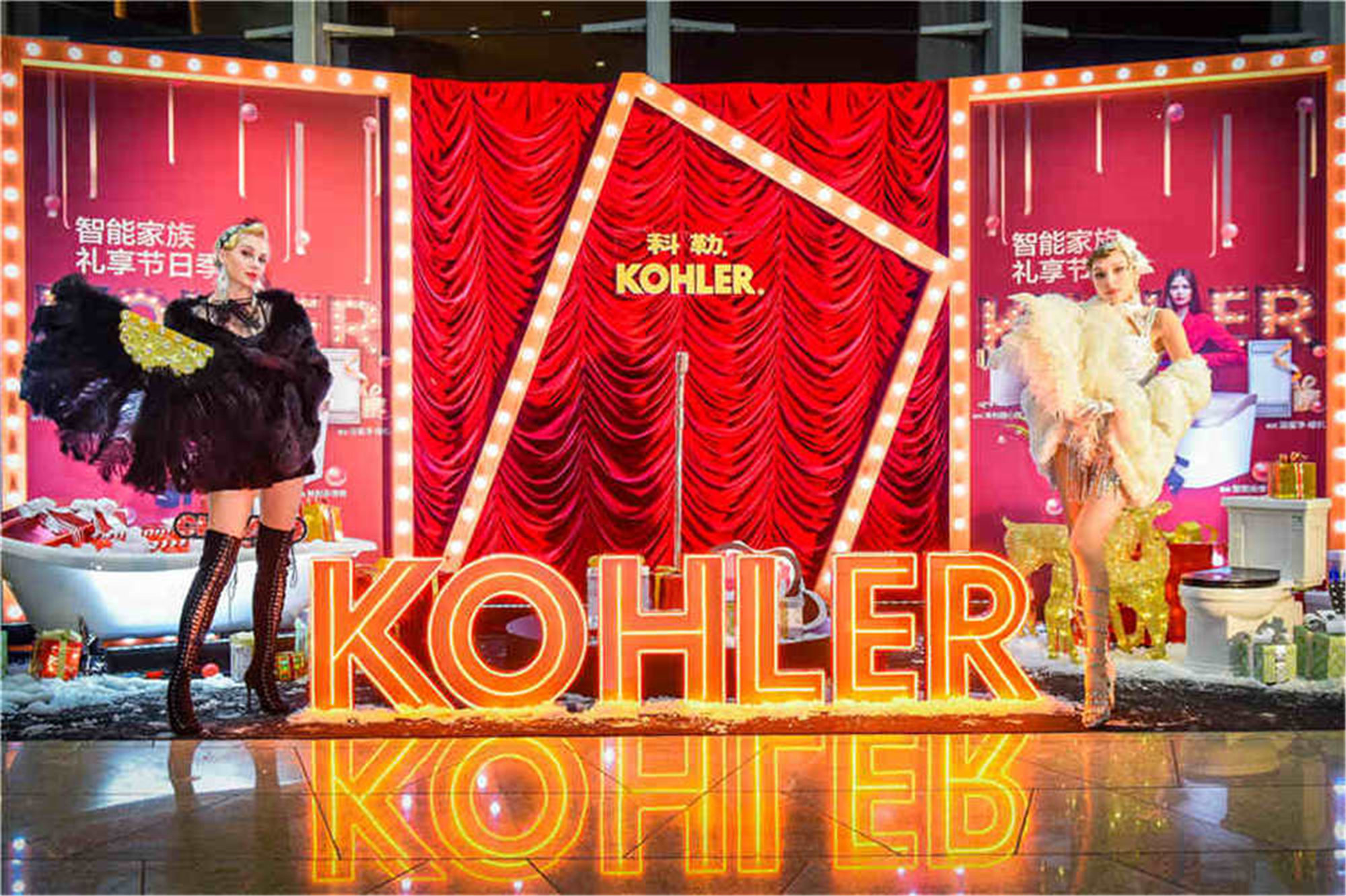 科勒精選 重溫經典 2020新年芝加哥盛夜