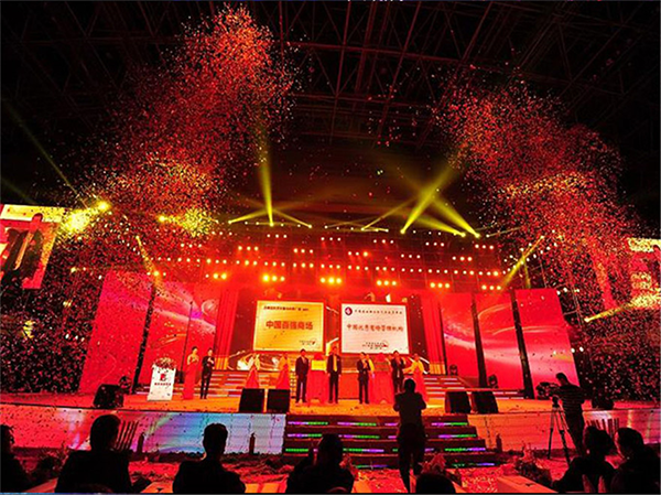 創意的年會策劃公司是如何開展部門年會策劃？