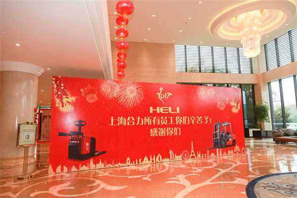 靠譜的年會策劃單位是怎么做年會策劃主題？