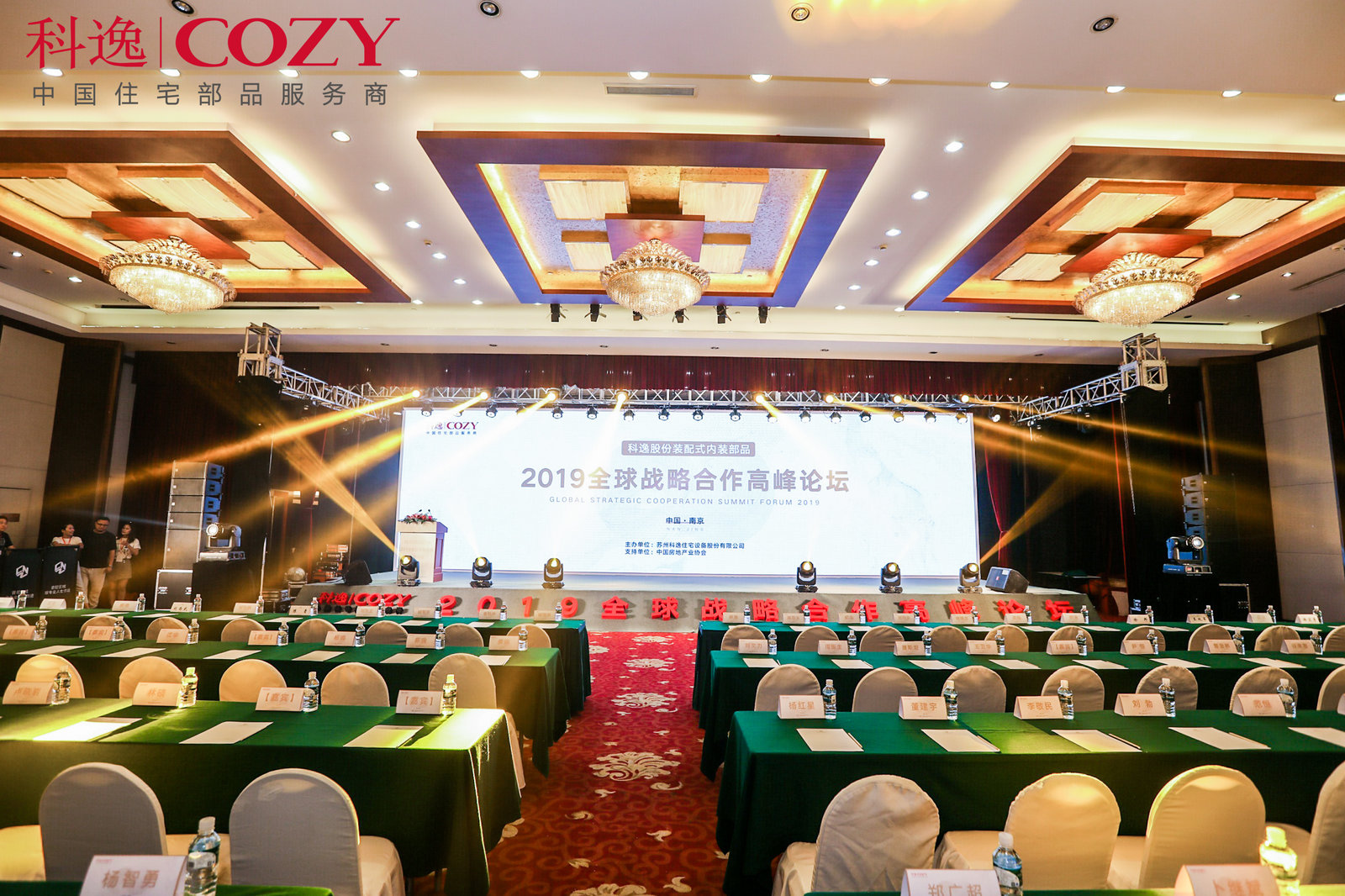 蘇州會議策劃公司有哪些重點需要重視