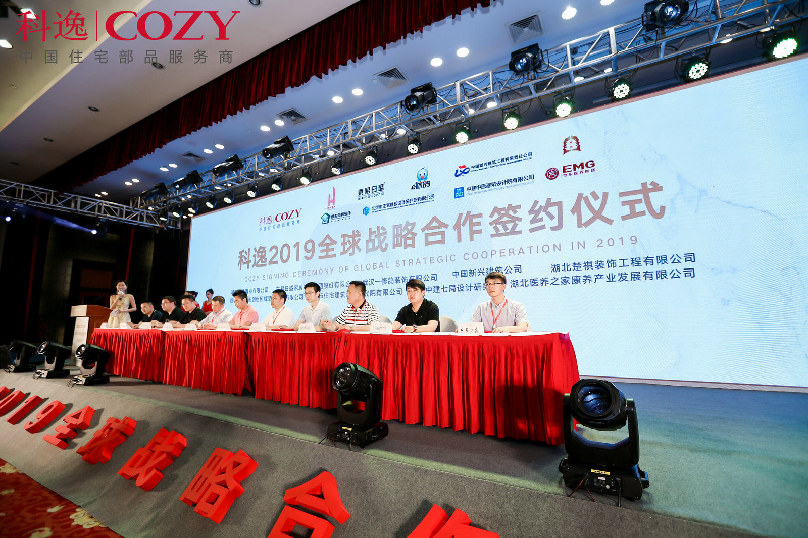 策劃一場會議活動如何控制會議成本